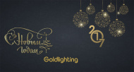 С Новым 2017 годом!