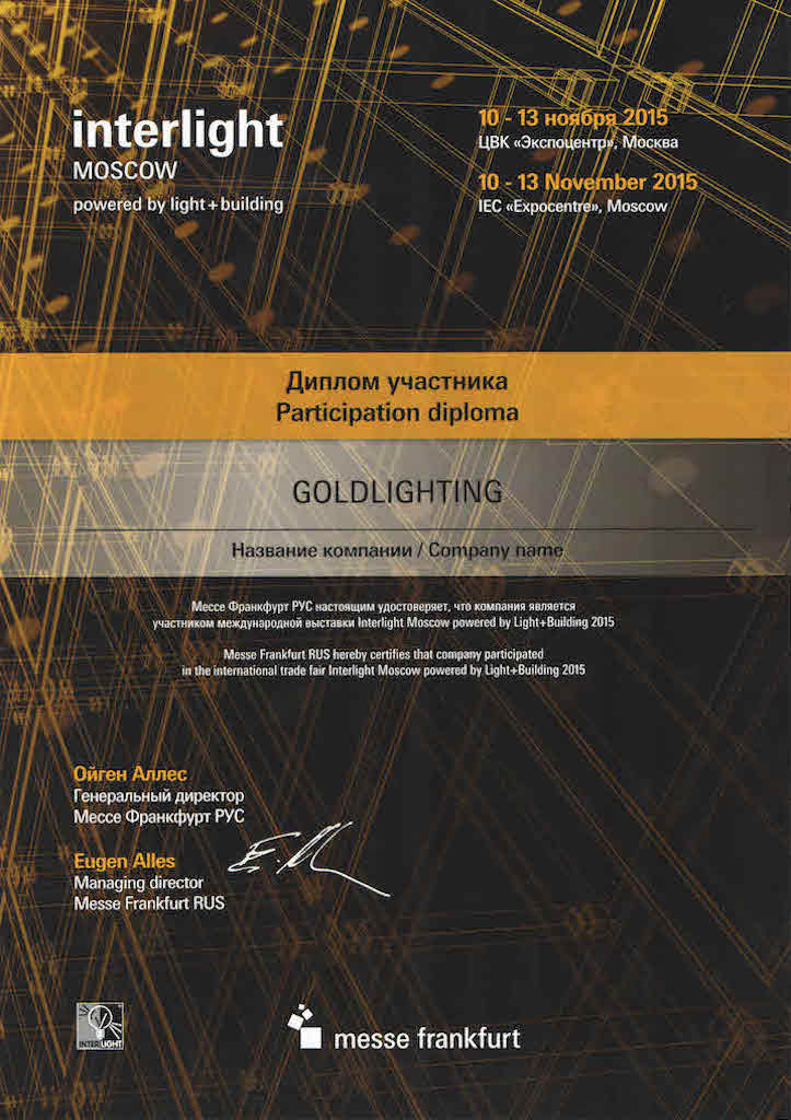 interlight moscow GOLDLIGHTING 2015